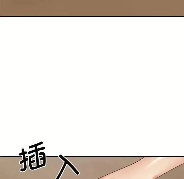我體內的神君第54話