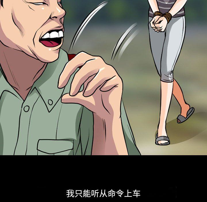 耳畔的神音第30话