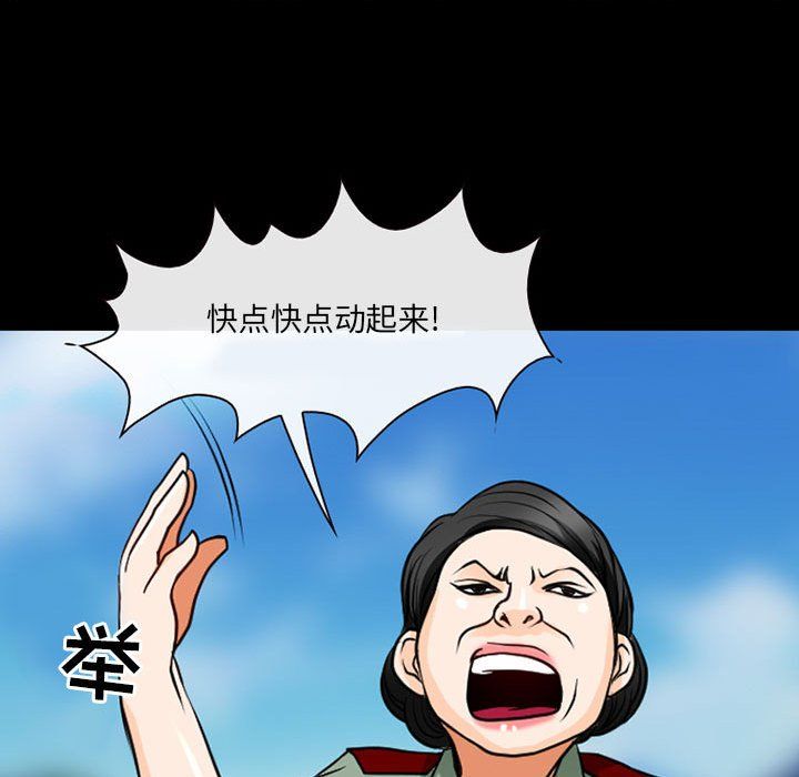 耳畔的神音第30话