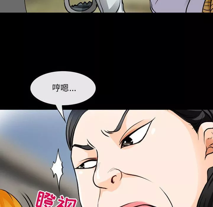 耳畔的神音第30話