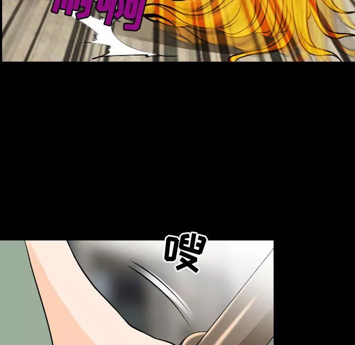 耳畔的神音第30話