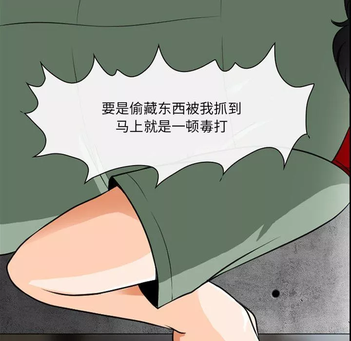 耳畔的神音第30話