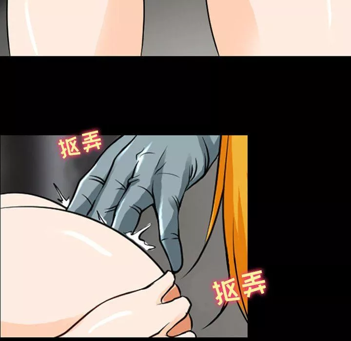 耳畔的神音第30話