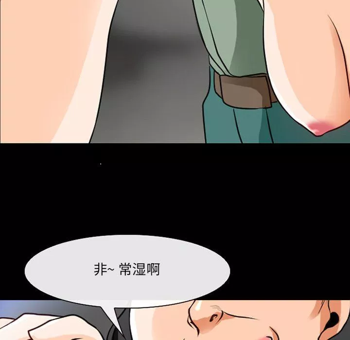 耳畔的神音第30話