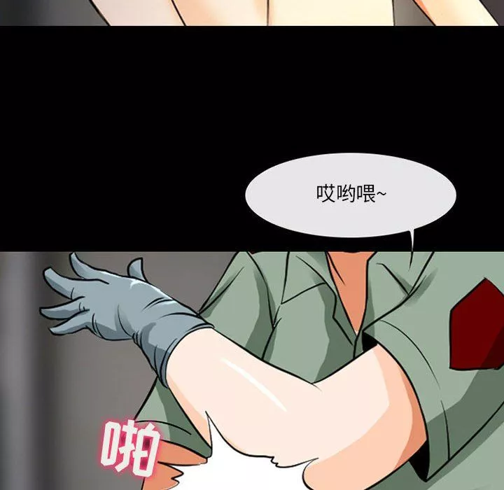 耳畔的神音第30話