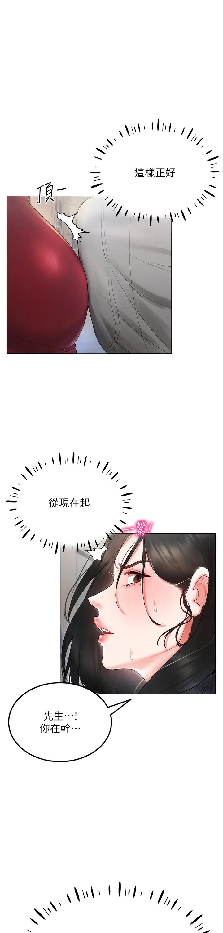 穿入VR成为性域猎人第1话-虚拟实境胶囊测试员