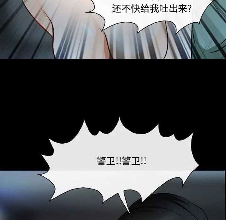 耳畔的神音第31話