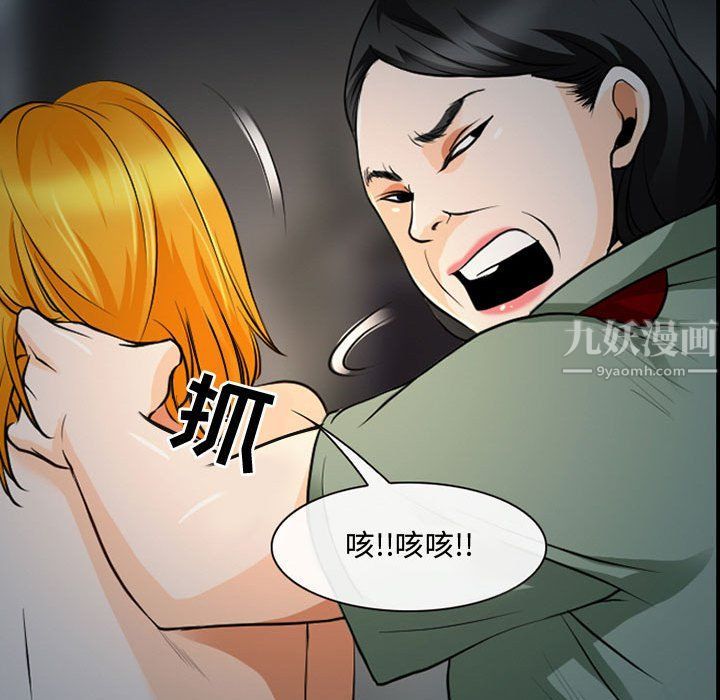 耳畔的神音第31话