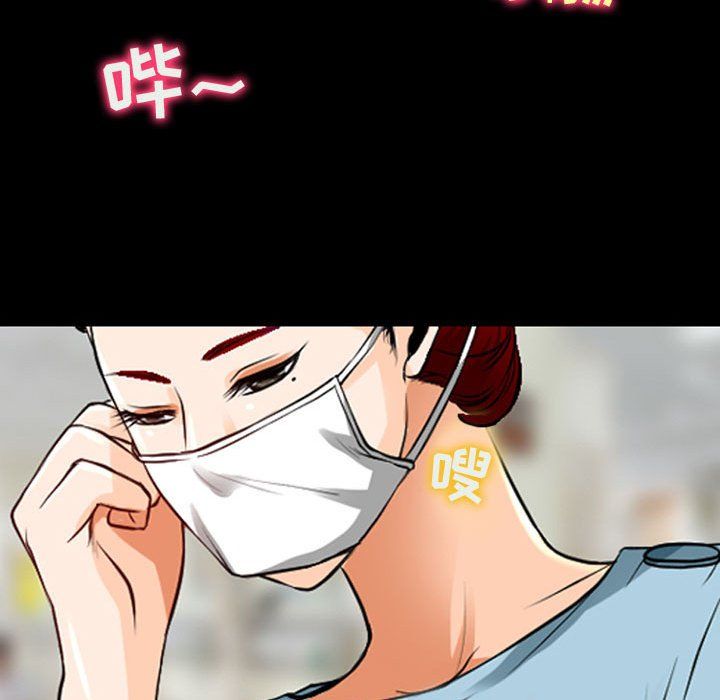 耳畔的神音第31话