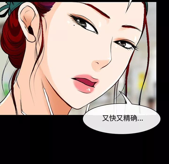 耳畔的神音第31話