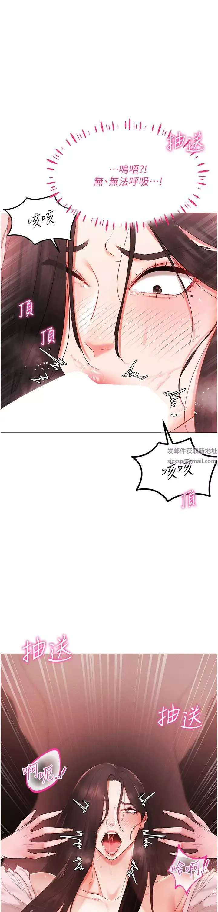 穿入VR成為性域獵人第3話-妳今天就是要來被我幹的!