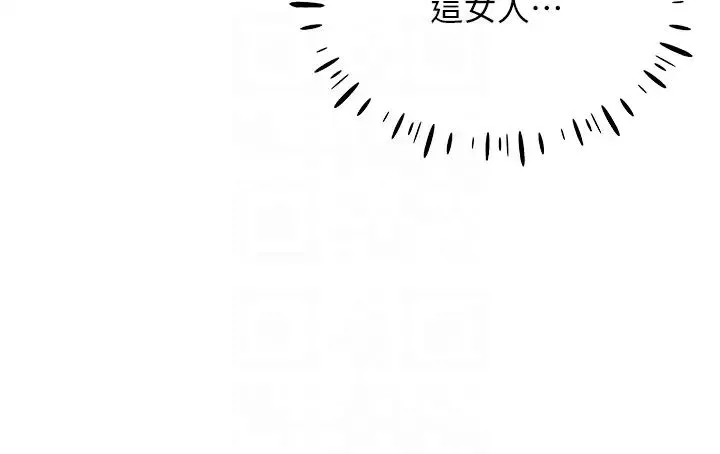 穿入VR成為性域獵人第3話-妳今天就是要來被我幹的!