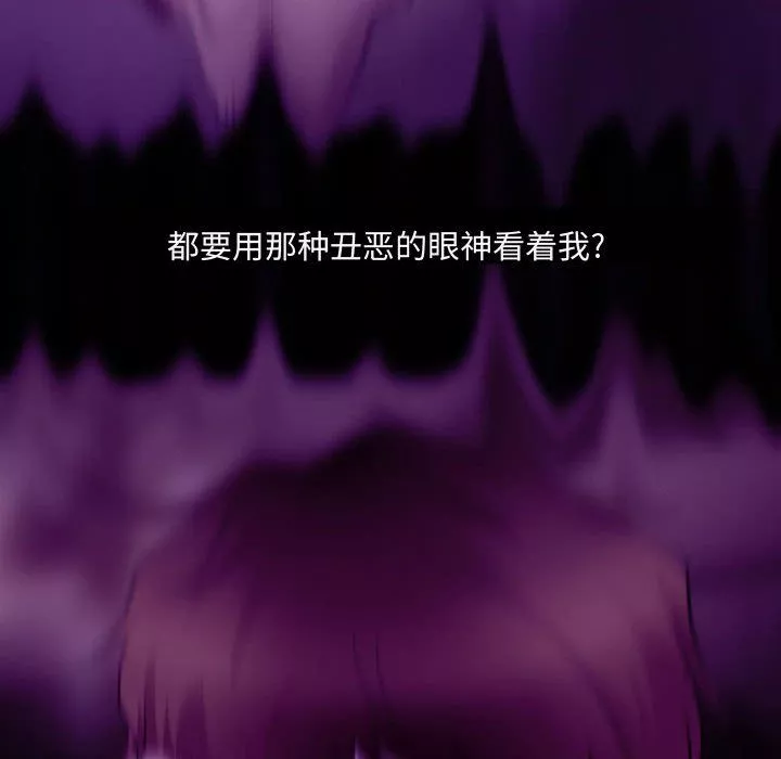 耳畔的神音第31話