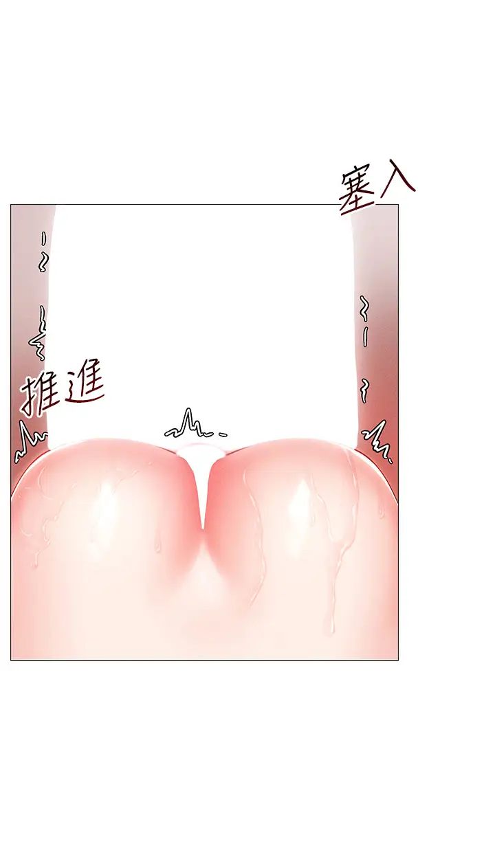 穿入VR成为性域猎人第3话-妳今天就是要来被我干的!