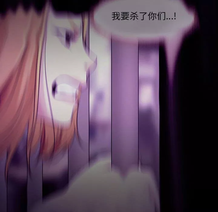耳畔的神音第31話
