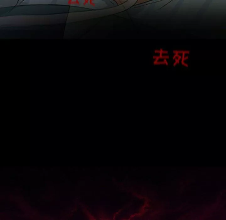 耳畔的神音第31話