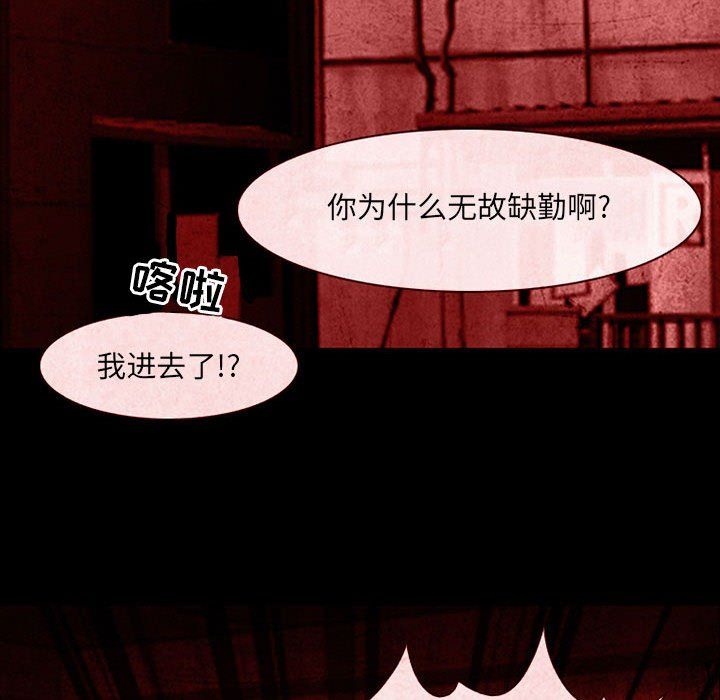 耳畔的神音第31话