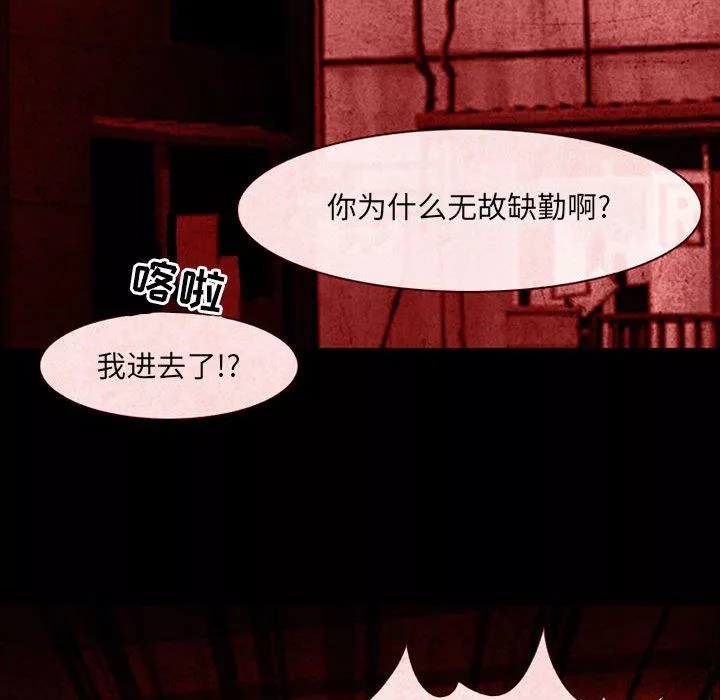 耳畔的神音第31話
