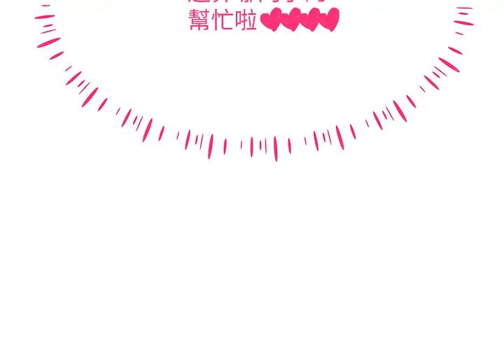 穿入VR成为性域猎人第4话-李镇宇玩傢，欢迎回来