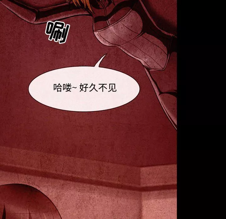 耳畔的神音第31話