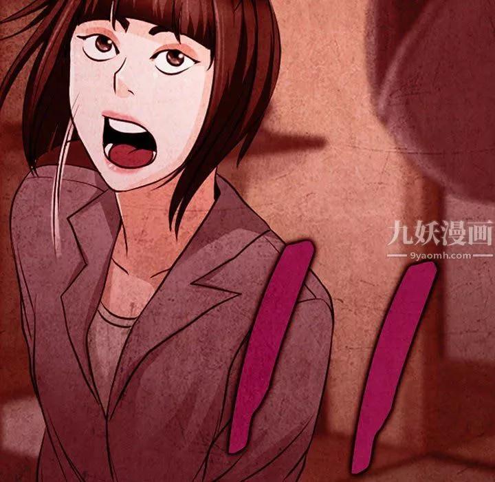 耳畔的神音第32話