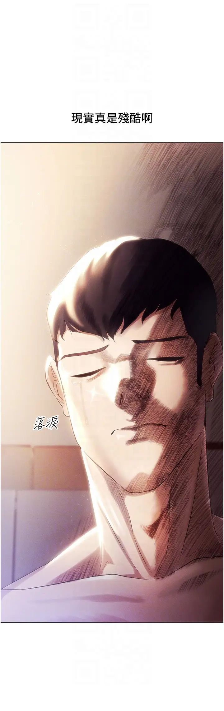穿入VR成为性域猎人第4话-李镇宇玩傢,欢迎回来