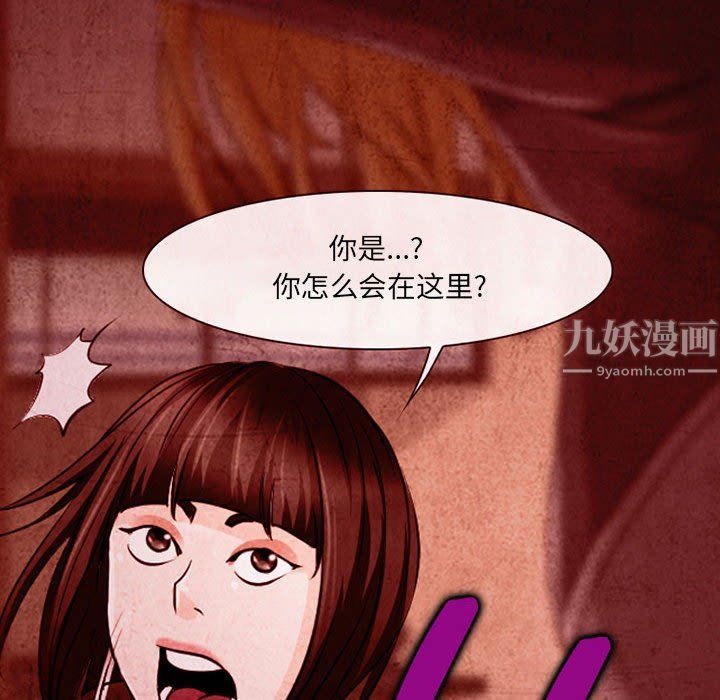 耳畔的神音第32话