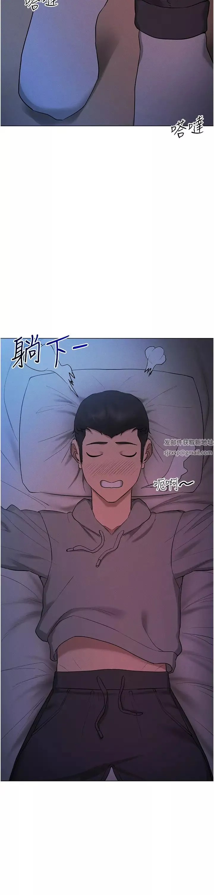 穿入VR成為性域獵人第4話-李鎮宇玩傢，歡迎回來
