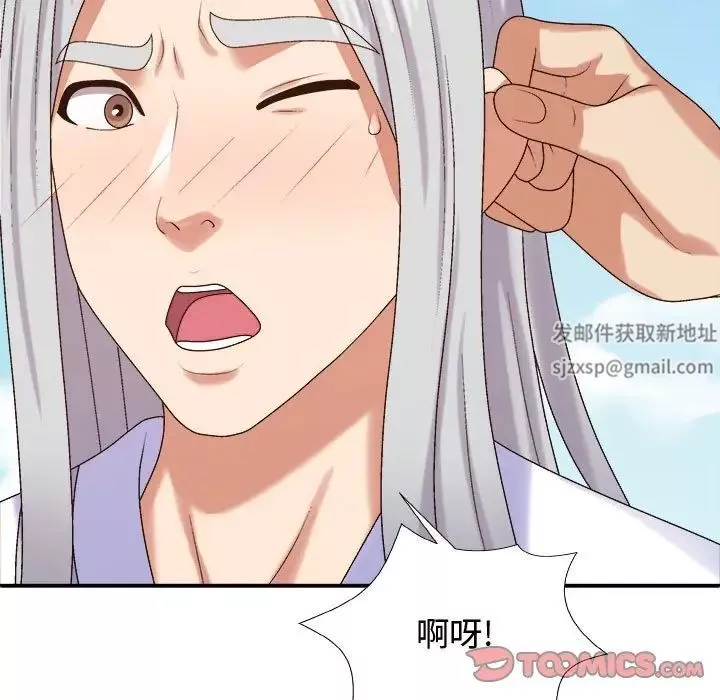 我體內的神君第55話