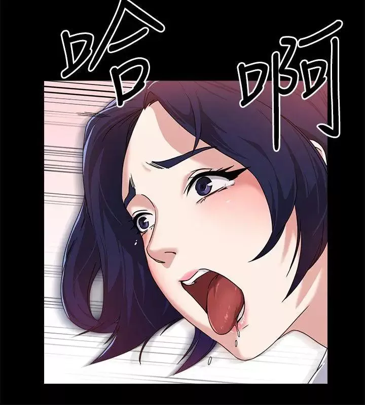 墮落教師[老師]第1話-我與老師的秘密關係
