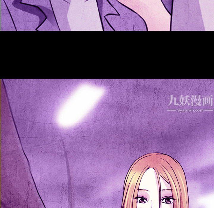 耳畔的神音第32话
