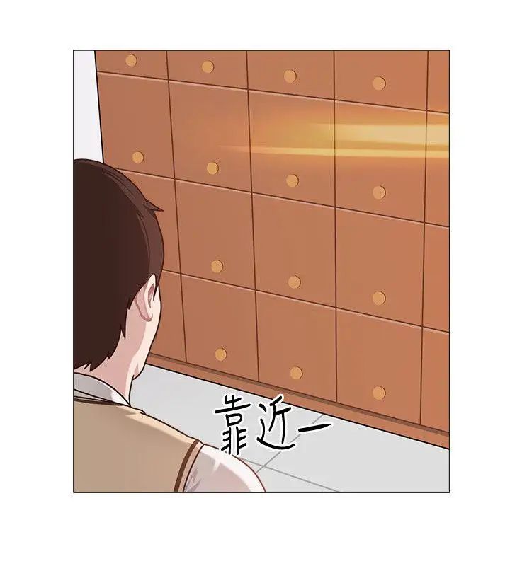 墮落教師[老師]第1話-我與老師的秘密關係