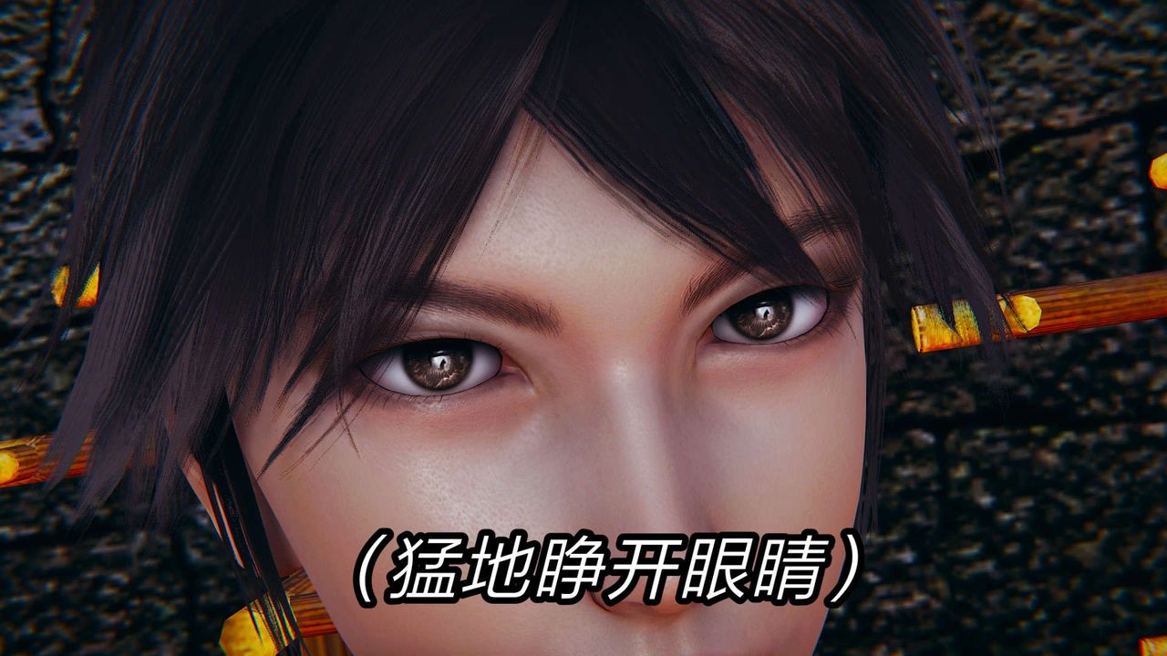 [3D]旧版日妖传说第01话