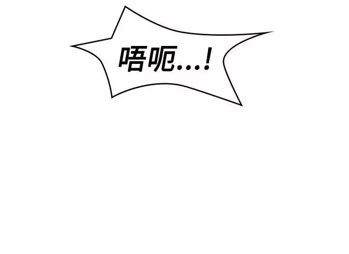 青澀男孩初體驗第6话