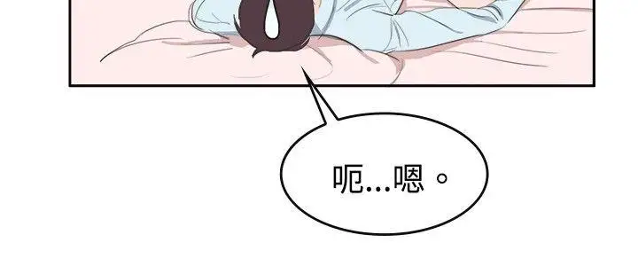 青涩男孩初体验第6话