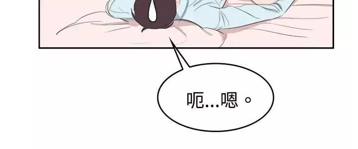 青澀男孩初體驗第6话