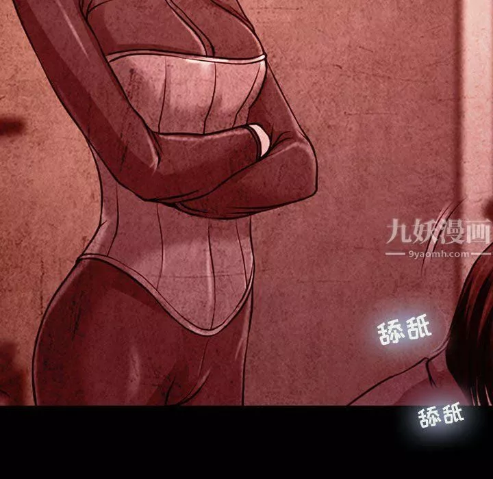 耳畔的神音第32話