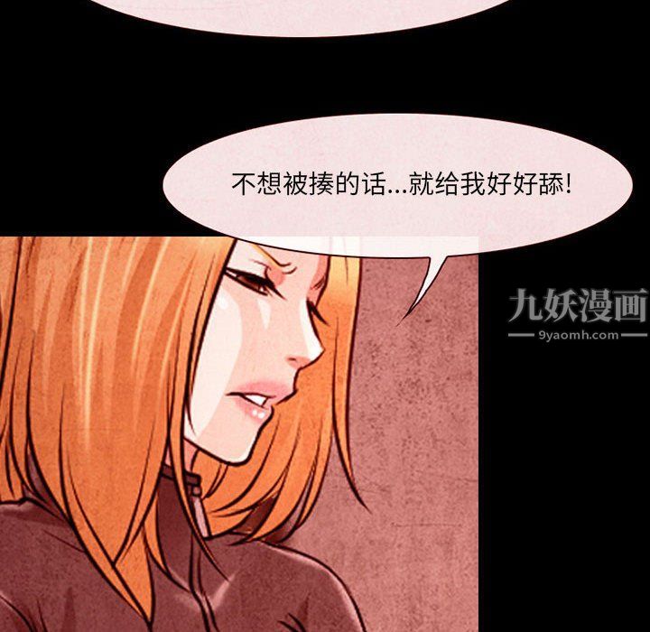 耳畔的神音第32话