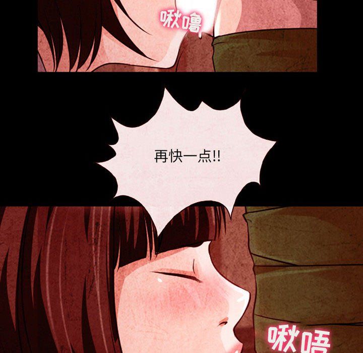耳畔的神音第32话