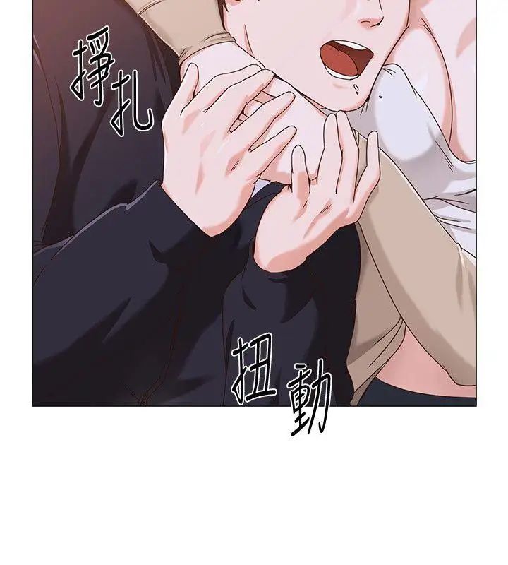 堕落教师[老师]第2话-校长的特别面谈