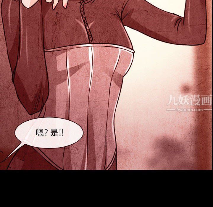 耳畔的神音第32话