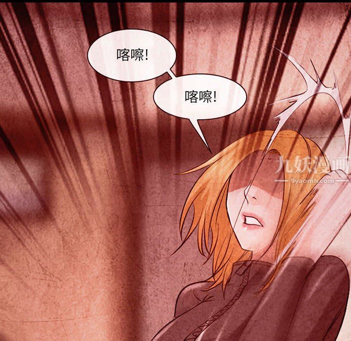 耳畔的神音第33話