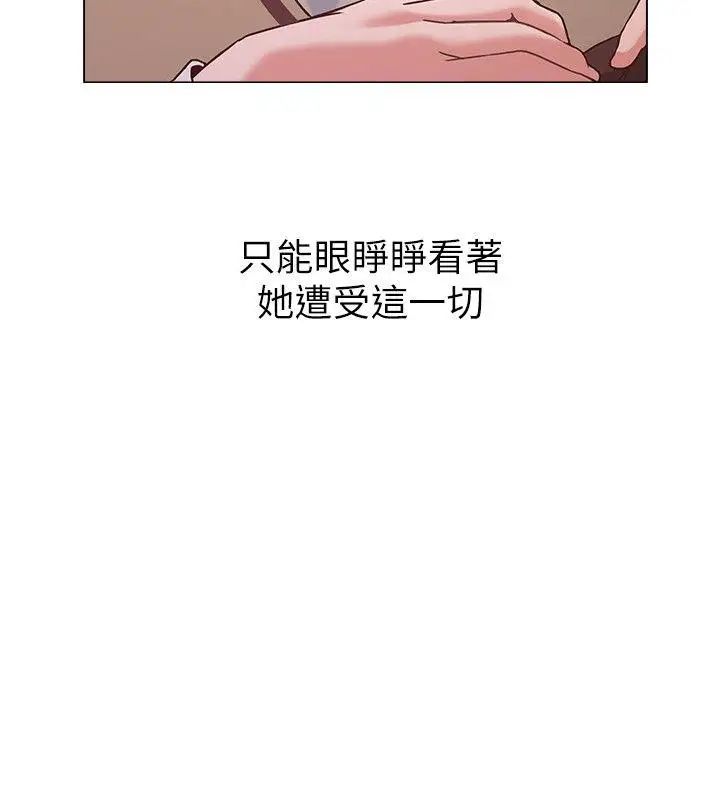 堕落教师[老师]第3话-展现「诚意」