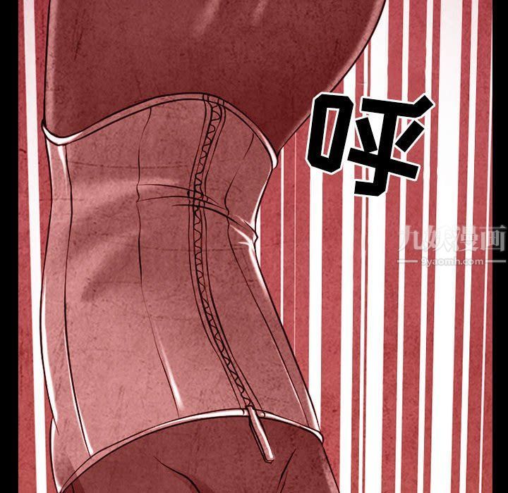 耳畔的神音第33話