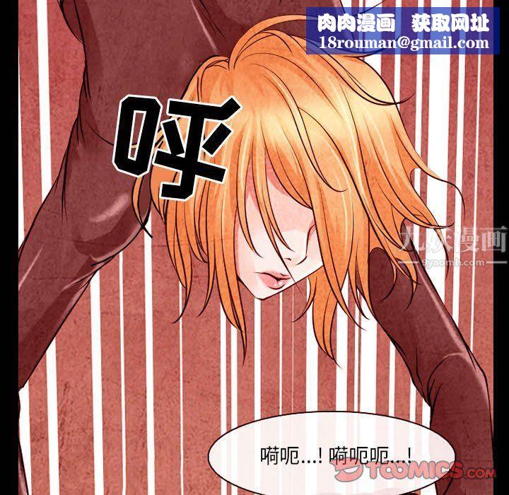 耳畔的神音第33话