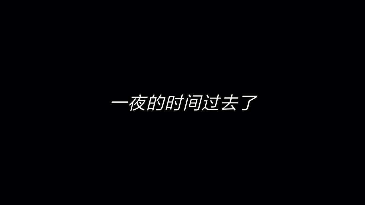 [3D]旧版日妖传说第03话