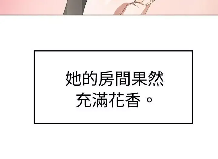 青澀男孩初體驗最終話
