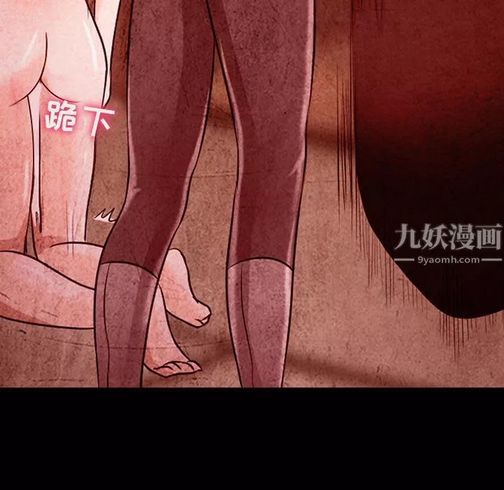 耳畔的神音第33話