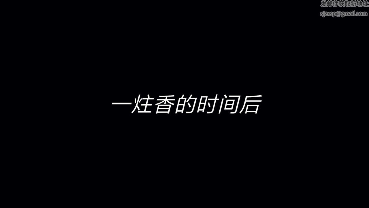 [3D]旧版日妖传说第03话