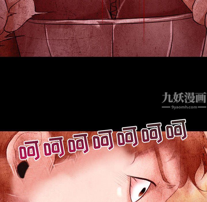 耳畔的神音第33話